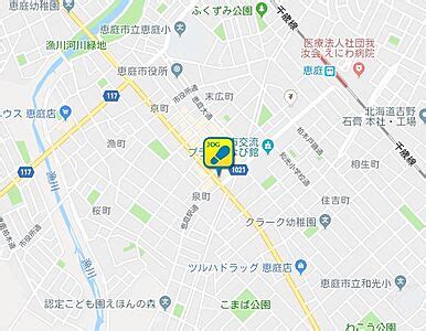 恵庭市の風俗店一覧